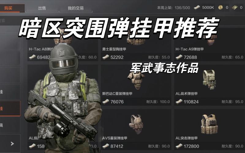 击剑是什么梗污【无畏契约透视挂不封号】